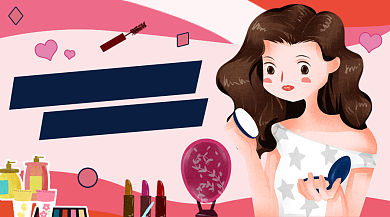 粉色卡通美妆课堂课程封面背景