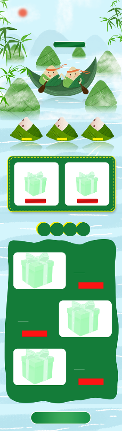 浅色手绘风端午节化妆品电商首页背景