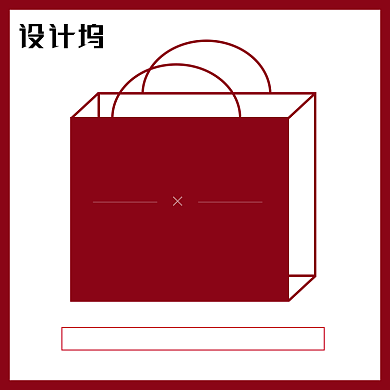 大促预售红色专属店铺福袋主图背景