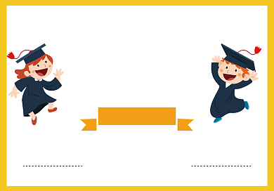 黄色幼儿园奖状卡通奖状荣誉证书背景