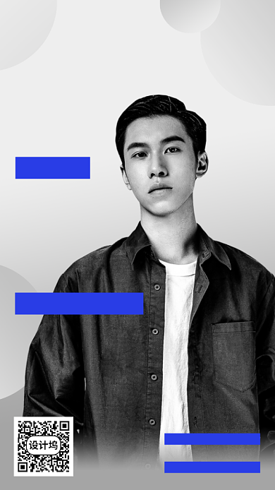 影视综艺明星应援杂志风手机海报背景