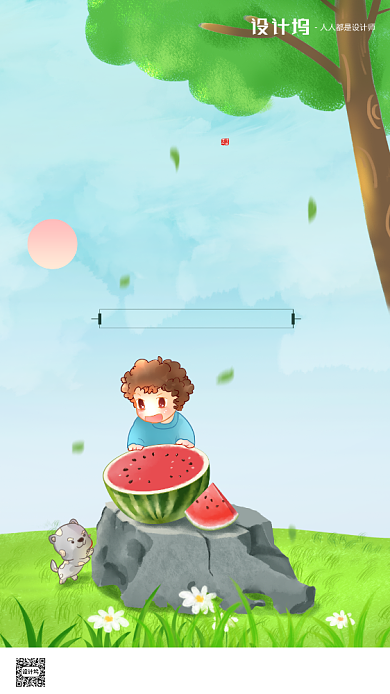 房地产传统节气小暑手机海报背景