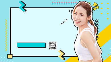 新潮穿搭教程手机海报背景