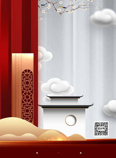 大气新中式经典美学地产海报背景