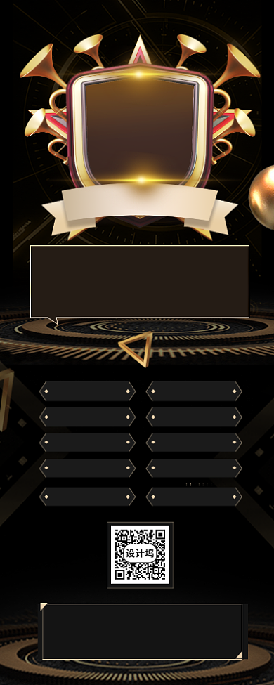 招募主播黑色大气手机长图背景