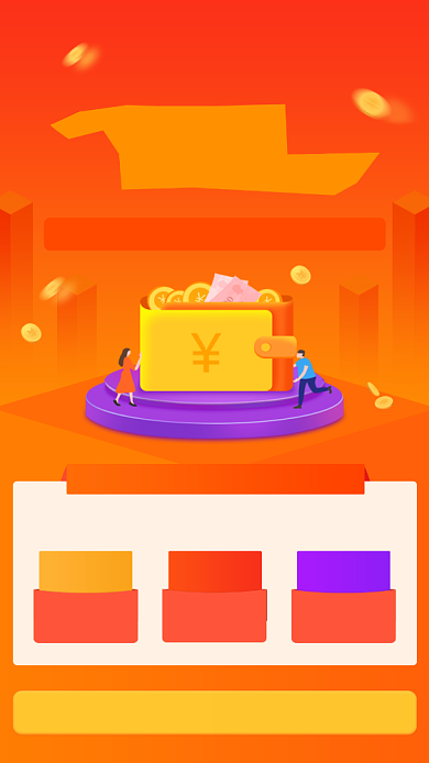 会员周年庆手机海报背景