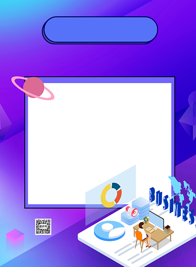 全国科普行动日紫色渐变宣传印刷海报背景