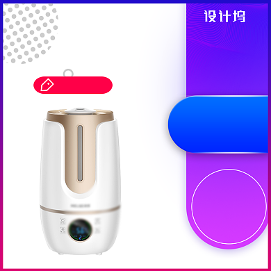 电商大促数码电器家居摄像头主图背景