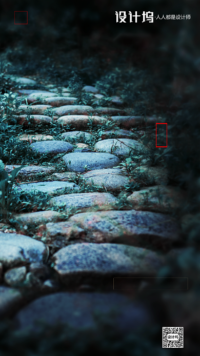 房地产传统三伏天中伏手机海报背景