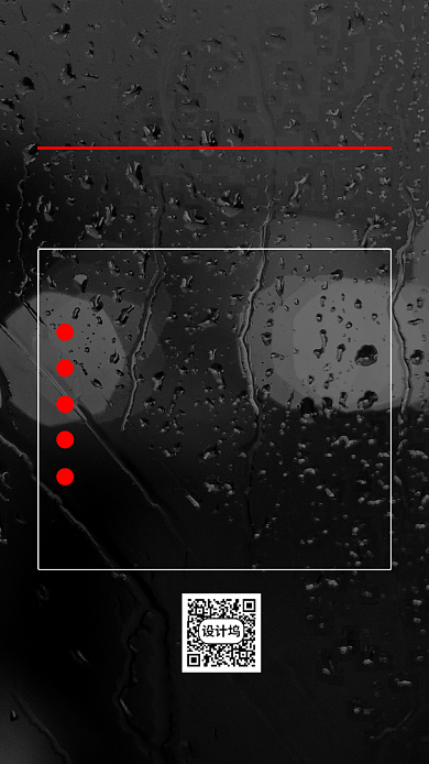 暴雨预警防汛防护防御通知手机海报背景