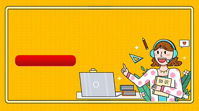 高考冲刺辅导课程简约插画手机横图背景