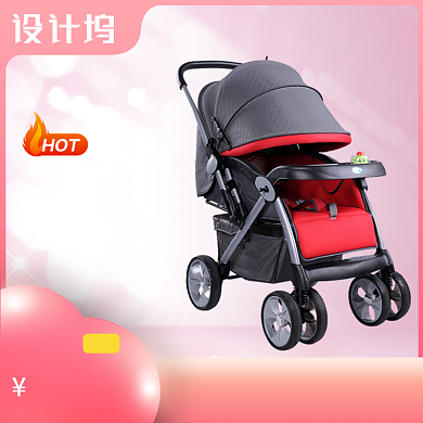 母婴用品宝宝安全座椅主图背景