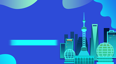 互联网科技峰会商务大气手机横图背景