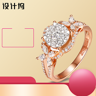 珠宝首饰七夕情人节礼品促销主图背景