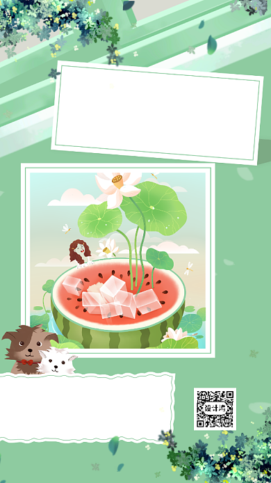 小暑蓝色文艺小暑节气宣传手机海报背景