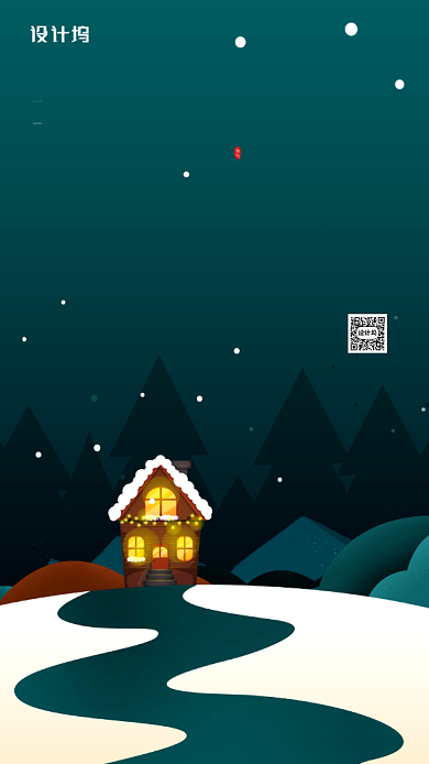 处暑节气简约插画风手机海报背景