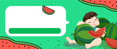 绿色卡通今日吃瓜指南公众号首图背景