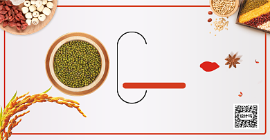 夏季杂粮电商农产品海报背景