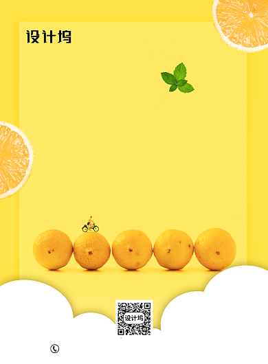 遇见柠檬清凉夏日背景