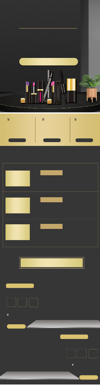 黑金风格超级品牌日促销手机端首页背景