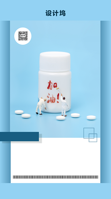 影视解析月签日签手机海报背景