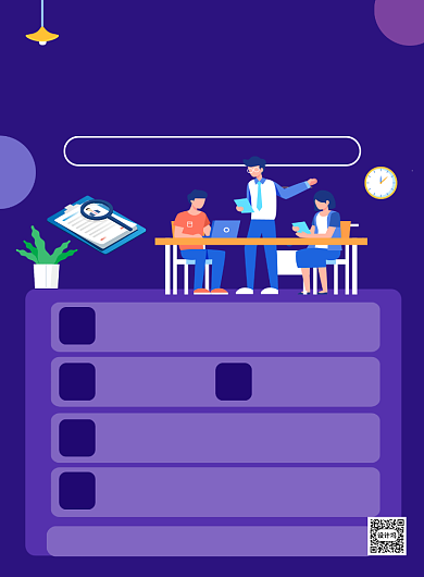 蓝色卡通夏季招聘暑假工宣传海报背景