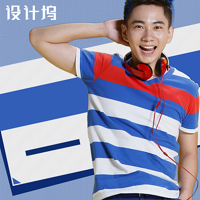 清新简约男装酷夏清仓淘宝天猫促销主图背景