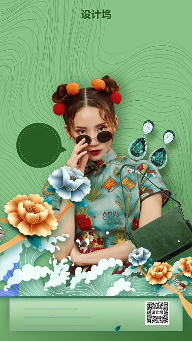 618购物节大促海报背景