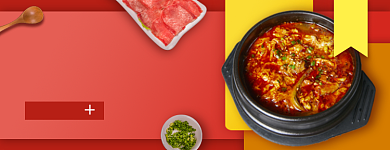 外卖店招美团石锅饭店铺背景
