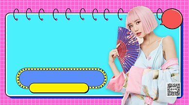 上新直播预告手机海报背景