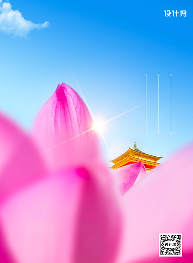 简约摄影图小暑节气海报背景