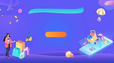 返场狂欢购促销炫彩大气手机横图背景