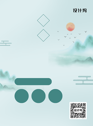 中国风感恩谢师宴促销宣传海报背景