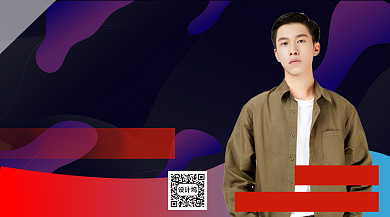 揭秘网红穿搭直播手机海报背景