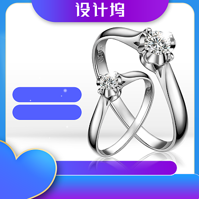 酷夏清仓七夕情人节珠宝首饰主图背景