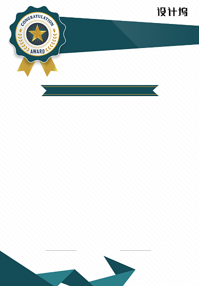 商务企业代理证书授权书背景