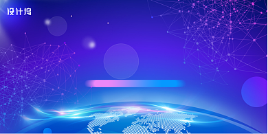 大气渐变线上科技交流会展板背景
