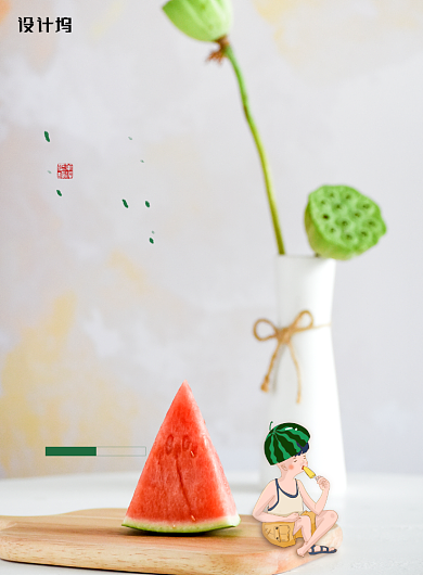 简约创意二十四节气之小暑海报背景