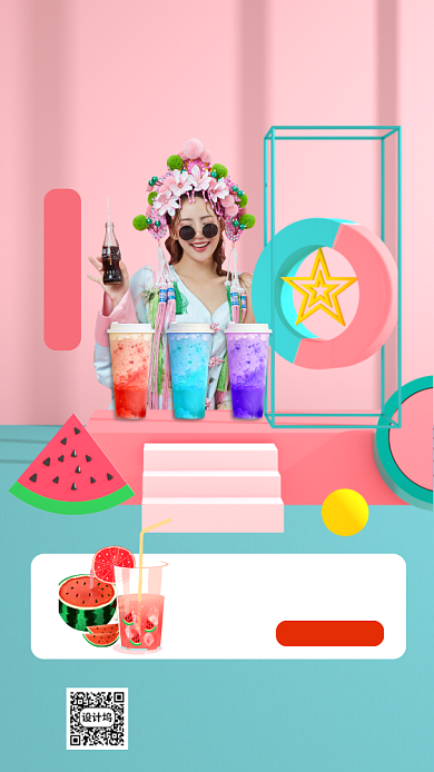 夏季饮品奶茶促销手机海报背景