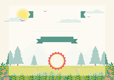 时尚清新儿童奖状背景