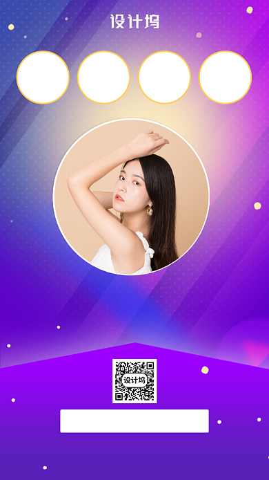 驾考喜报手机宣传海报背景