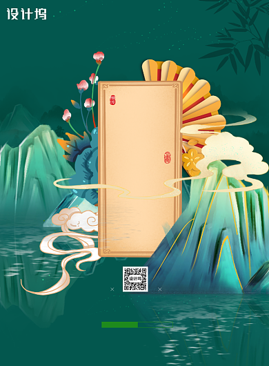 简约创意传统节日小暑海报背景