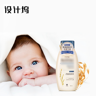 浅色清新母婴宝宝护肤用品电商主图背景