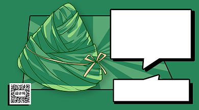 端午节大放粽手机海报背景