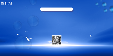 蓝色大气读懂六月新规佩戴头盔展板背景