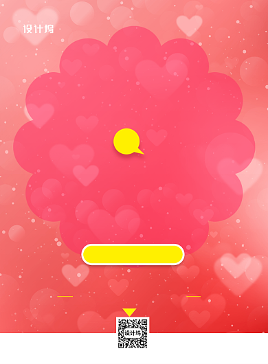 鲜花定制印刷海报背景