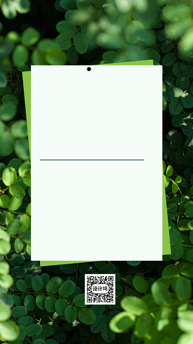 摄影图日签月签手机海报模板背景