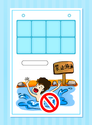 谨防落水须知印刷海报背景