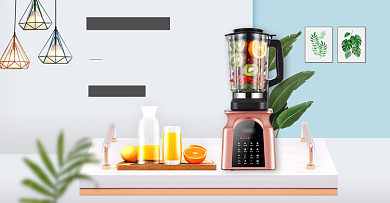 多功能食物料理机促销海报背景