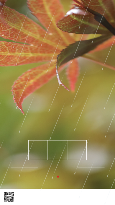 时尚简约梅雨季提示背景